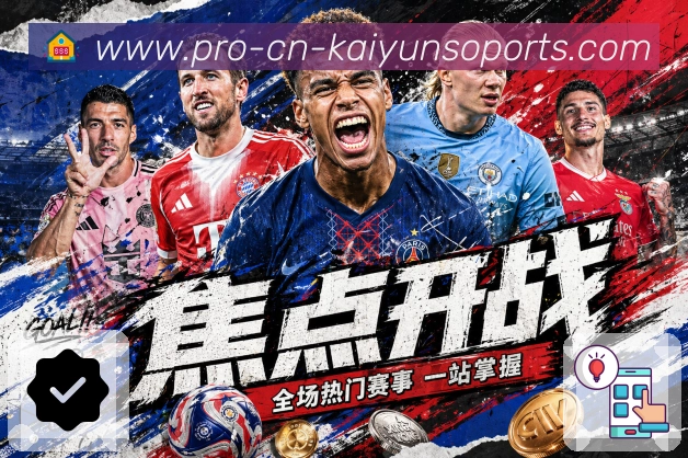 回放集锦与新闻
