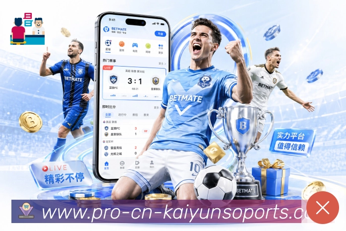开云appAPP 体育赛事宣传图